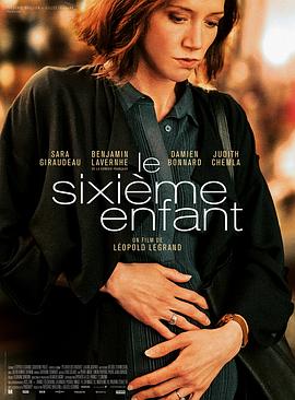 爱情电影网《第六个孩子 Le Sixième enfant》免费在线观看