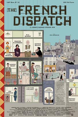 爱情电影网《法兰西特派 The French Dispatch》免费在线观看