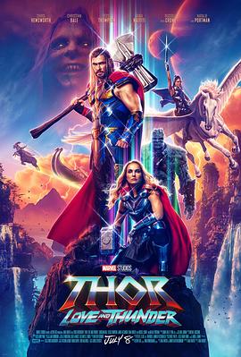 爱情电影网《雷神4：爱与雷霆 Thor: Love and Thunder》免费在线观看