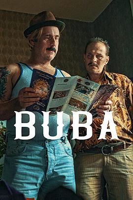 爱情电影网《把悲伤留给布巴 Buba》免费在线观看