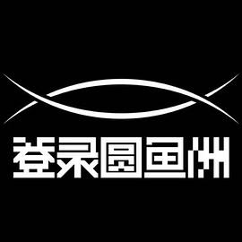 爱情电影网《登录圆鱼洲》免费在线观看