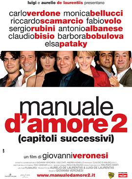 爱情电影网《爱情手册2 Manuale d'amore 2 (Capitoli successivi)》免费在线观看