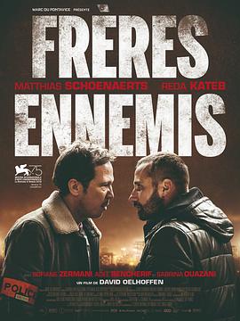 爱情电影网《近敌 Frères ennemis》免费在线观看