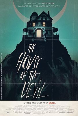 爱情电影网《邪恶之屋 The House of the Devil》免费在线观看