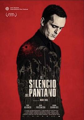 爱情电影网《沼泽的沉默 El silencio del pantano》免费在线观看