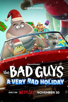 爱情电影网《坏蛋联盟：坏坏假期 The Bad Guys: A Very Bad Holiday》免费在线观看