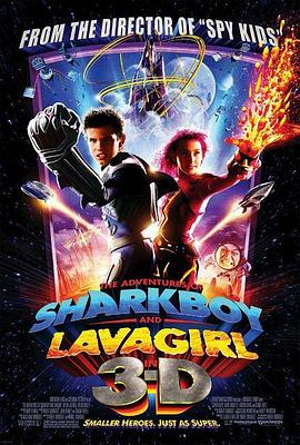 爱情电影网《立体小奇兵 The Adventures of Sharkboy and Lavagirl 3-D》免费在线观看