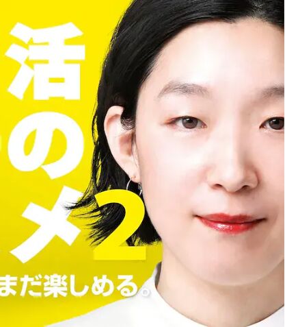 爱情电影网《独活女子的守则第二季》免费在线观看