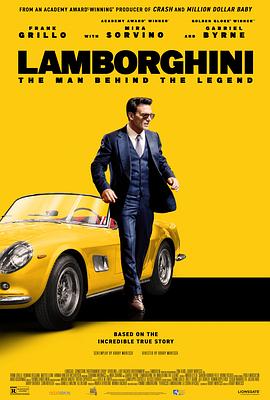 电影《兰博基尼 Lamborghini: The Man Behind the Legend》全集免费在线观看