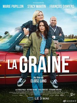 爱情电影网《La Graine》免费在线观看