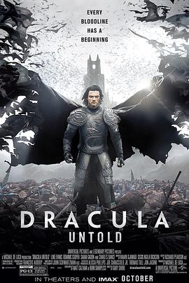 爱情电影网《德古拉元年 Dracula Untold》免费在线观看