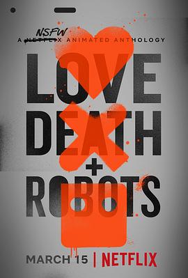 动漫《爱，死亡和机器人 第一季 Love, Death & Robots Season 1》HD免费在线观看