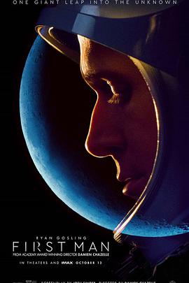 电影《登月第一人 First Man》全集免费在线观看