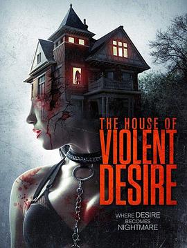 爱情电影网《暴力欲望的房子 The House of Violent Desire》免费在线观看