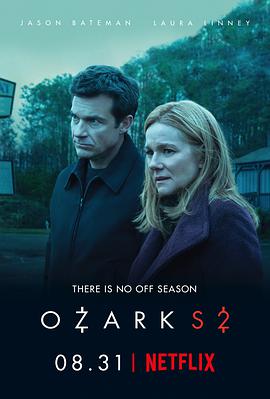 爱情电影网《黑钱胜地 第二季 Ozark Season 2》免费在线观看