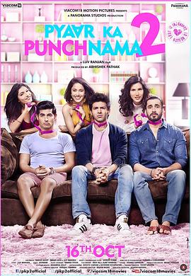 爱情电影网《爱情的尸检报告2 Pyaar Ka Punchnama 2》免费在线观看