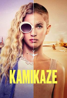 爱情电影网《Kamikaze》免费在线观看