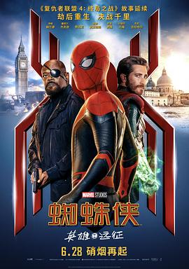 爱情电影网《蜘蛛侠：英雄远征 Spider-Man: Far from Home》免费在线观看