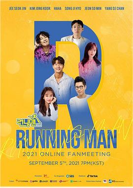 爱情电影网《Runningman》免费在线观看