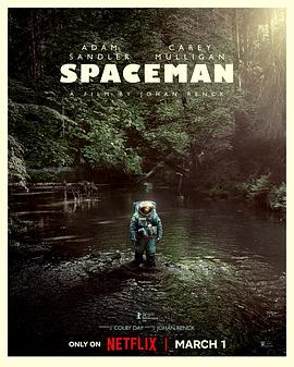 爱情电影网《太空孤航 Spaceman》免费在线观看