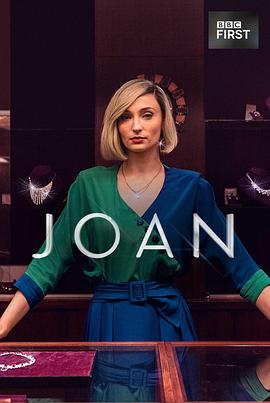 爱情电影网《琼 Joan》免费在线观看