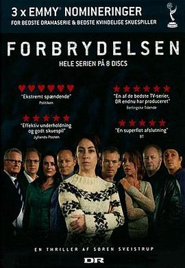 爱情电影网《丹麦版谋杀 第一季 Forbrydelsen Sæson 1》免费在线观看