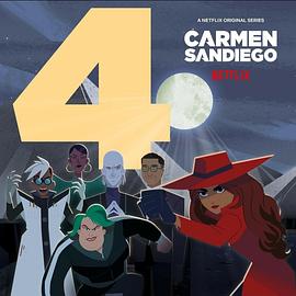 爱情电影网《大神偷卡门 第四季 Carmen Sandiego Season 4》免费在线观看