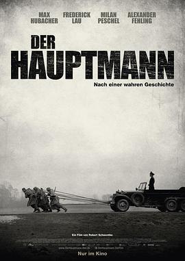 爱情电影网《冒牌上尉 Der Hauptmann》免费在线观看