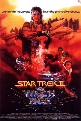 电影《星际旅行2：可汗怒吼 Star Trek II: The Wrath of Khan》4k免费在线观看