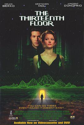 爱情电影网《异次元骇客 The Thirteenth Floor》免费在线观看