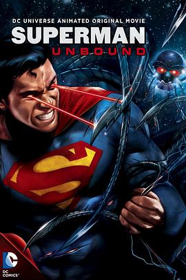 爱情电影网《超人：解放 Superman: Unbound》免费在线观看