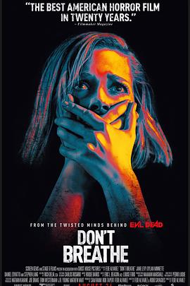 爱情电影网《屏住呼吸 Don't Breathe》免费在线观看