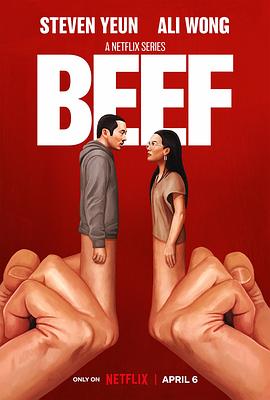 爱情电影网《怒呛人生 第一季 Beef Season 1》免费在线观看