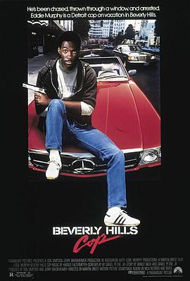 爱情电影网《比佛利山超级警探 Beverly Hills Cop》免费在线观看