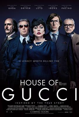 爱情电影网《古驰家族 House of Gucci》免费在线观看