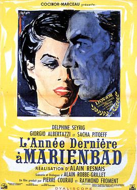 爱情电影网《去年在马里昂巴德 L'année dernière à Marienbad》免费在线观看