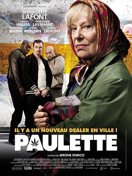 爱情电影网《美味毒妇 Paulette》免费在线观看