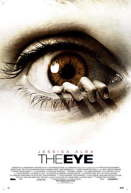 爱情电影网《异度见鬼 The Eye》免费在线观看