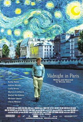 爱情电影网《午夜巴黎 Midnight in Paris》免费在线观看