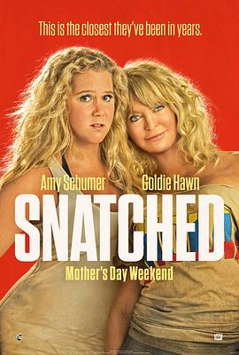 爱情电影网《母女大战 Snatched》免费在线观看