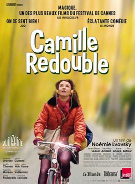 爱情电影网《再一次初恋 Camille redouble》免费在线观看