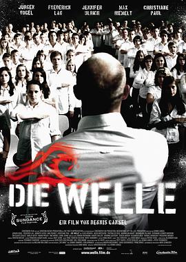 爱情电影网《浪潮 Die Welle》免费在线观看