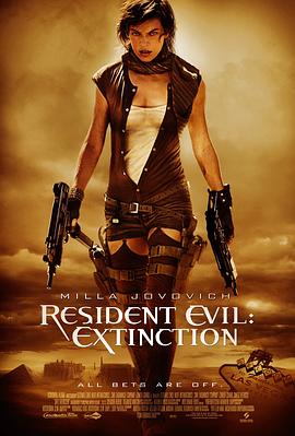 爱情电影网《生化危机3：灭绝 Resident Evil: Extinction》免费在线观看