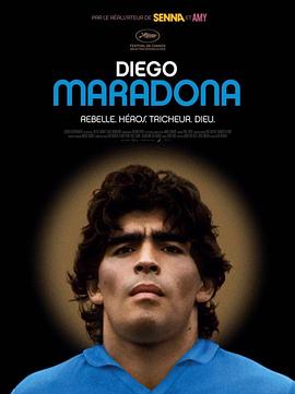 爱情电影网《马拉多纳 Diego Maradona》免费在线观看