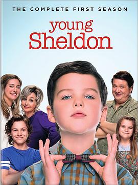 爱情电影网《小谢尔顿 第一季 Young Sheldon Season 1》免费在线观看