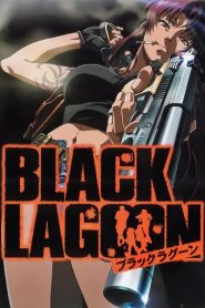 动漫《黑礁 Black Lagoon》4k在线免费观看