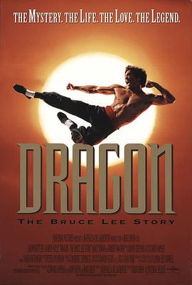 爱情电影网《李小龙传 Dragon: The Bruce Lee Story》免费在线观看