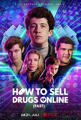 爱情电影网《如何在网上卖迷幻药 第二季 How to Sell Drugs Online (Fast) Season 2》免费在线观看