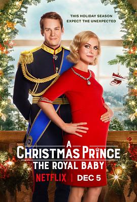 爱情电影网《圣诞王子：皇家宝宝 A Christmas Prince: The Royal Baby》免费在线观看