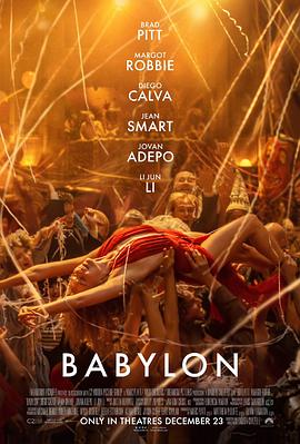 爱情电影网《巴比伦 Babylon》免费在线观看